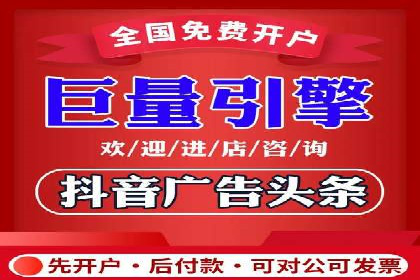 探究开户返点背后的客户留存策略